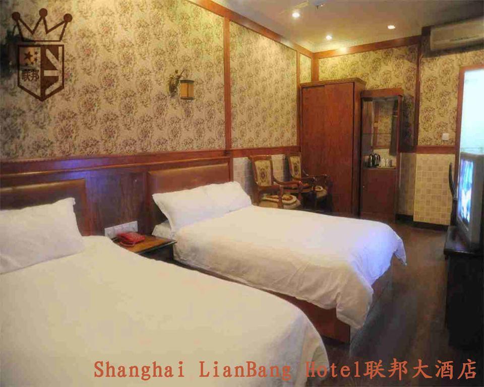 Shanghai Lianbang Hotel 部屋 写真